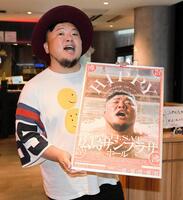 　広島サンプラザホールでの初アリーナライブをＰＲしたＨＩＰＰＹ