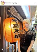 　出演を報告した花柳のぞみのインスタグラム＠ｎｏｚｏｍｉｈａｎａｙａｇｉ＿より