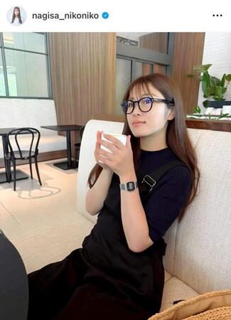 　渋谷凪咲のインスタグラム＠ｎａｇｉｓａ＿ｎｉｋｏｎｉｋｏから
