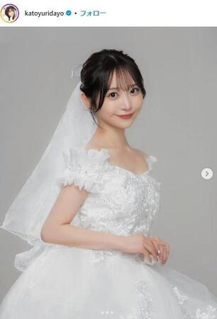 　かとゆりのインスタグラム＠ｋａｔｏｙｕｒｉｄａｙｏより
