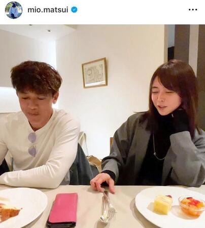 　夫婦ショット。３月の松井美緒さんのインスタグラム＠ｍｉｏ．ｍａｔｓｕｉより