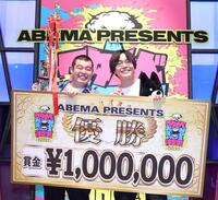 　優勝した金の国・渡部おにぎり（左）と桃沢健輔（撮影・佐々木彰尚）