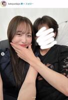 　かとゆりのインスタグラム＠ｋａｔｏｙｕｒｉｄａｙｏより