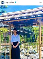 　５月１８日付の松井美緒さんのインスタグラム＠ｍｉｏ．ｍａｔｓｕｉより