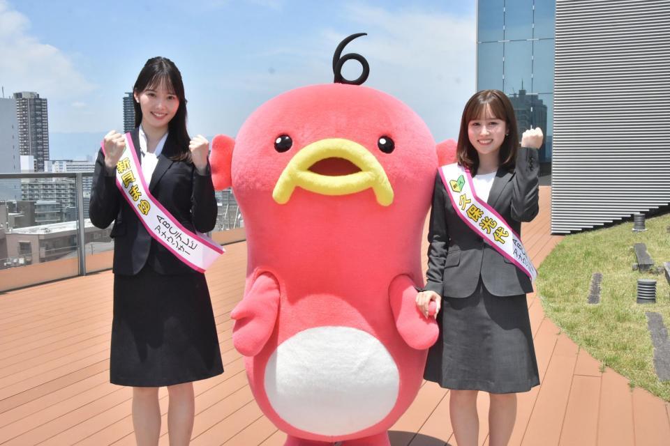 　フレッシュなポーズを決める（左から）新貝まゆアナウンサー、エビシー、久保光代アナウンサー