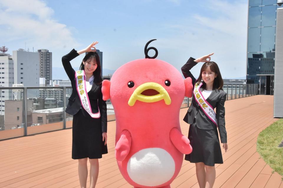 　６チャンネルポーズを決める（左から）新貝まゆアナウンサー、エビシー、久保光代アナウンサー