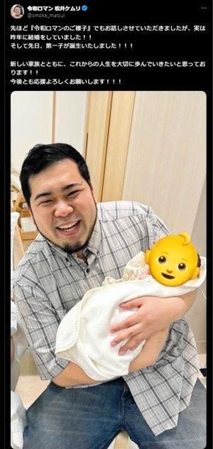 　松井ケムリのＸ＠ｓｍｏｋｅ＿ｍａｔｓｕｉより