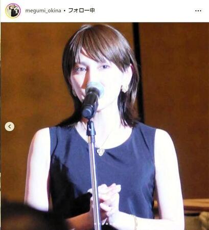 　奥菜恵インスタグラム＠ｍｅｇｕｍｉ＿ｏｋｉｎａから