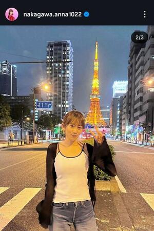 中川安奈のインスタグラム（＠ｎａｋａｇａｗａ．ａｎｎａ１０２２）より