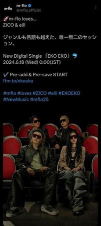 　ｍ－ｆｌｏの公式Ｘ＠ｍｆｌｏ＿ｏｆｆｉｃｉａｌより