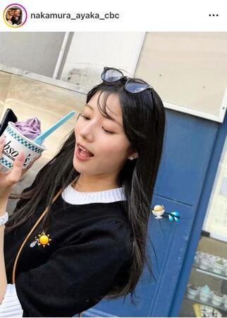　中村彩賀アナのインスタグラム＠ｎａｋａｍｕｒａ＿ａｙａｋａ＿ｃｂｃより