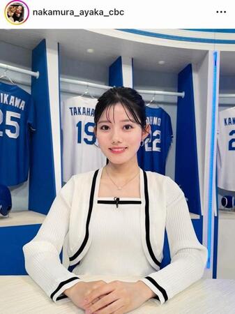 　中村彩賀アナのインスタグラム＠ｎａｋａｍｕｒａ＿ａｙａｋａ＿ｃｂｃより