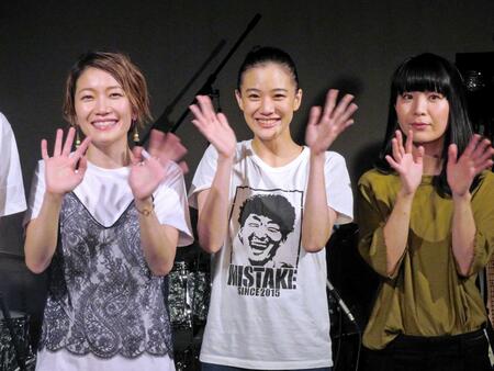 　チャットモンチーと蒼井優がセッションを披露＝１６年１１月