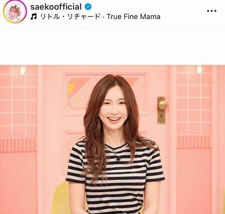 　紗栄子のインスタグラム＠ｓａｅｋｏｏｆｆｉｃｉａｌ（５月９日付）より