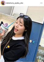 　中村彩賀アナのインスタグラム＠ｎａｋａｍｕｒａ＿ａｙａｋａ＿ｃｂｃより