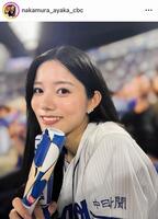 　中村彩賀アナのインスタグラム＠ｎａｋａｍｕｒａ＿ａｙａｋａ＿ｃｂｃより