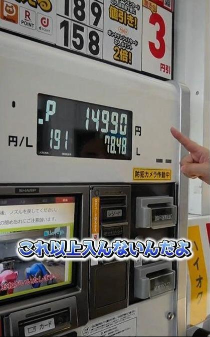 　西村誠司氏のＴｉｋＴｏｋより