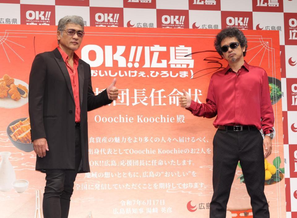 　応援団長としてポーズを決める吉川晃司（左）と奥田民生（撮影・西岡正）