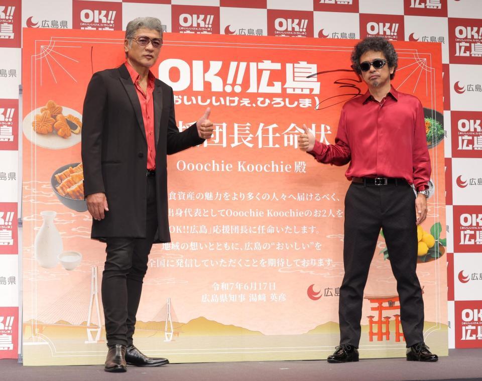 　応援団長としてポーズを決める吉川晃司（左）と奥田民生（撮影・西岡正）