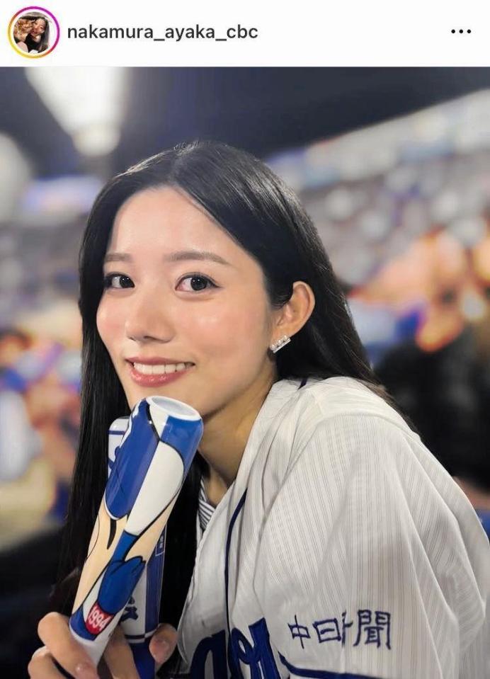 　中村彩賀アナのインスタグラム＠ｎａｋａｍｕｒａ＿ａｙａｋａ＿ｃｂｃより
