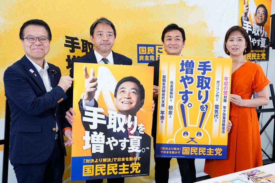 　記者会見で参院選公約を発表し、写真に納まる国民民主党の玉木代表（右から２人目）ら