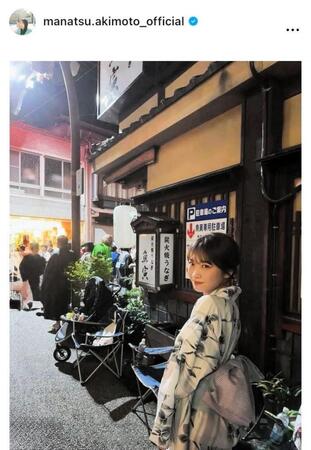 　秋元真夏のインスタグラム＠ｍａｎａｔｓｕ．ａｋｉｍｏｔｏ＿ｏｆｆｉｃｉａｌから