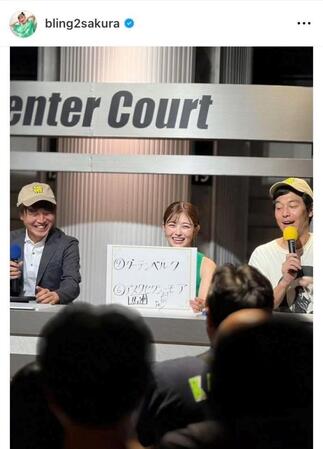 　井上咲楽のインスタグラム＠ｂｌｉｎｇ２ｓａｋｕｒａから