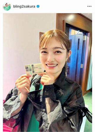 　井上咲楽のインスタグラム＠ｂｌｉｎｇ２ｓａｋｕｒａから