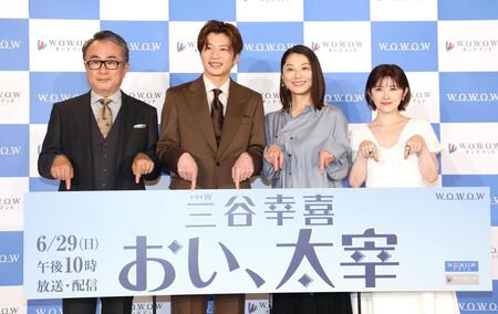 　ドラマをＰＲする（左から）三谷幸喜氏、田中圭、小池栄子、宮澤エマ（撮影・佐々木彰尚）