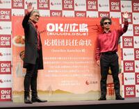 　応援団長としてポーズを決める吉川晃司（左）と奥田民生（撮影・西岡正）