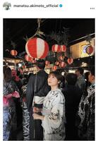 　秋元真夏のインスタグラム＠ｍａｎａｔｓｕ．ａｋｉｍｏｔｏ＿ｏｆｆｉｃｉａｌから