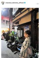 　秋元真夏のインスタグラム＠ｍａｎａｔｓｕ．ａｋｉｍｏｔｏ＿ｏｆｆｉｃｉａｌから