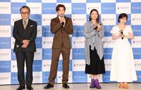 　完成報告会に登場した（左から）三谷幸喜氏、田中圭、小池栄子、宮澤エマ（撮影・佐々木彰尚）