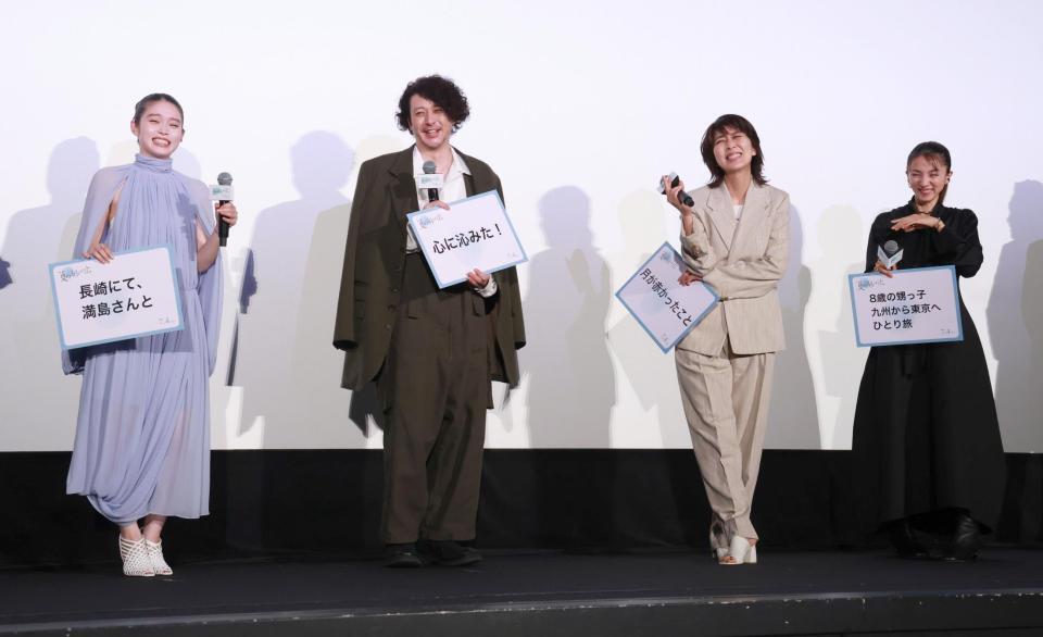 　トークで盛り上がる（左から）高石あかり、オダギリジョー、松たか子、満島ひかり（撮影・金田祐二）