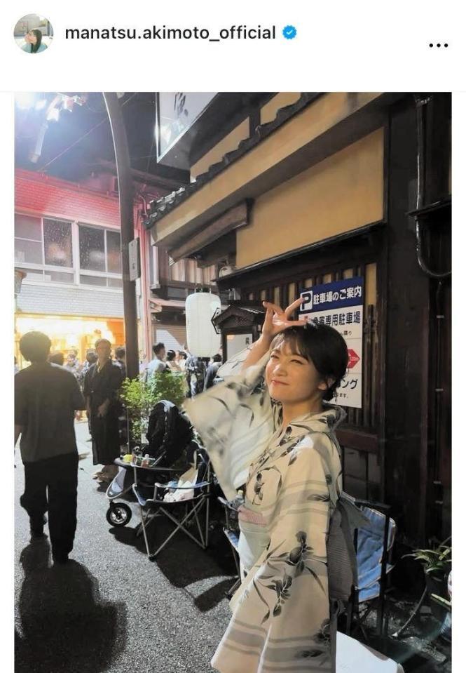 　秋元真夏のインスタグラム＠ｍａｎａｔｓｕ．ａｋｉｍｏｔｏ＿ｏｆｆｉｃｉａｌから