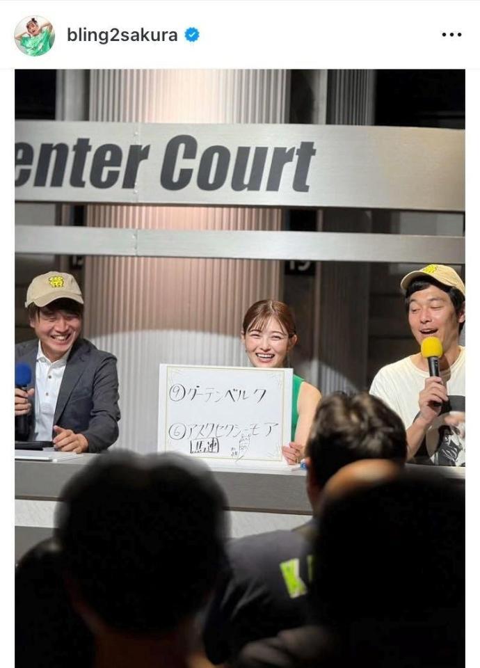 　井上咲楽のインスタグラム＠ｂｌｉｎｇ２ｓａｋｕｒａから