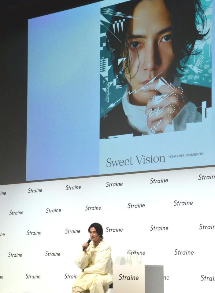 　「Ｓｔｒａｉｎｅブランド発表会」に登場し、過去のアルバムのジャケット写真を披露した山下智久