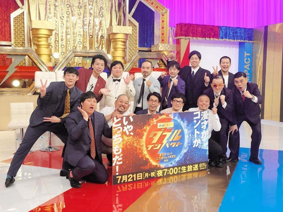 　記者会見に臨んだ「ダブルインパクト」の決勝進出７組