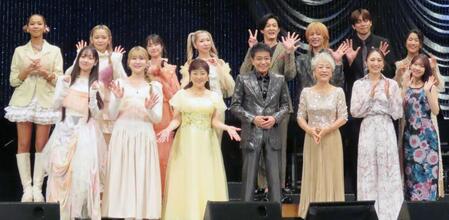 　ワタナベ２５周年記念コンサートに出席した（前列左から）結海、かれん、松本明子、中山秀征、中尾ミエ、望海風斗、柏木由紀、（後列同）ｍｉｙｏｕ、ミカ、アサヒ、マユ、新納慎也、新木宏典、東啓介、斎藤瑠希