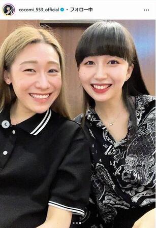 　Ｃｏｃｏｍｉインスタグラム＠ｃｏｃｏｍｉ＿５５３＿ｏｆｆｉｃｉａｌ
