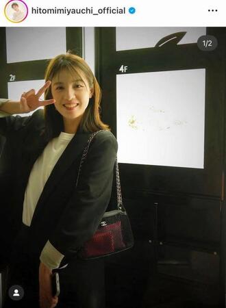 ６月１８日付の宮内ひとみのインスタグラム＠ｈｉｔｏｍｉｍｉｙａｕｃｈｉ＿ｏｆｆｉｃｉａｌより