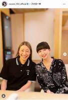 　Ｃｏｃｏｍｉインスタグラム＠ｃｏｃｏｍｉ＿５５３＿ｏｆｆｉｃｉａｌ