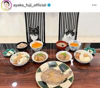 　ホテルのフルコースのような手作りご飯。藤あや子のインスタグラム＠ａｙａｋｏ＿ｆｕｊｉ＿ｏｆｆｉｃｉａｌ（２２年３月６日）より