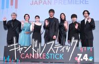 　笑顔の（左から）ＹＯＵＮＧ　ＤＡＩＳ、サヘル・ローズ、アリッサ・チア、阿部寛、菜々緒、津田健次郎、米倉強太監督（撮影・金田祐二）