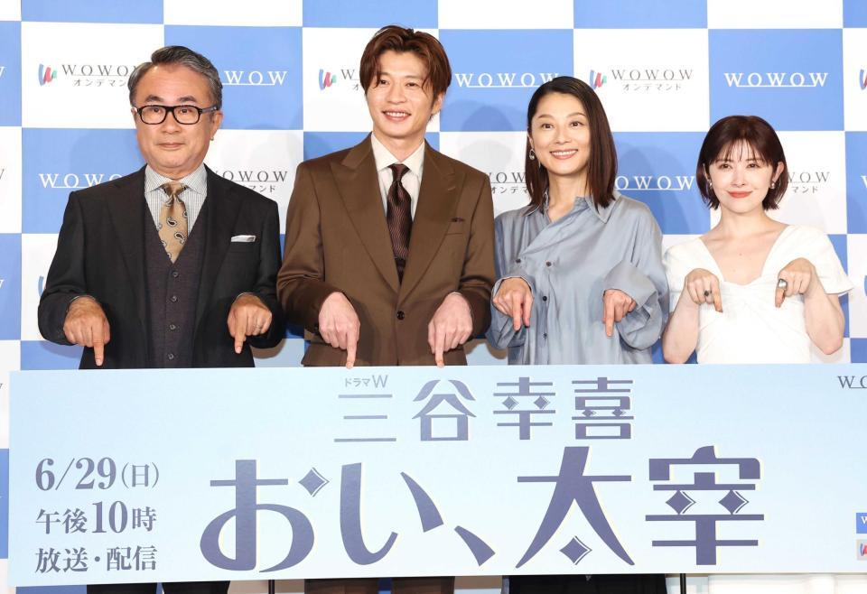 　ドラマをＰＲする（左から）三谷幸喜氏、田中圭、小池栄子、宮澤エマ（撮影・佐々木彰尚）
