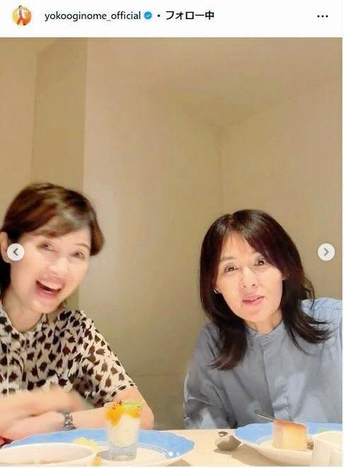 　荻野目洋子インスタグラム＠ｙｏｋｏｏｇｉｎｏｍｅ＿ｏｆｆｉｃｉａｌ