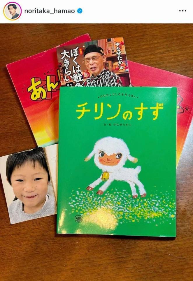 　リンを演じた渋谷そらじの写真を挟んだミニ台本など。濱尾ノリタカのインスタグラム＠ｎｏｒｉｔａｋａ＿ｈａｍａｏより