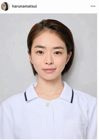 　看護師役の松井遥南。インスタグラム＠ｈａｒｕｎａｍａｔｓｕｉより