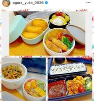 長男の弁当。５月２日付の小倉優子のインスタグラム＠ｏｇｕｒａ＿ｙｕｋｏ＿０８２６より