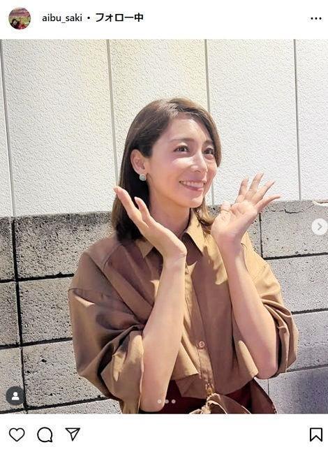 相武紗季インスタグラム＠ａｉｂｕ＿ｓａｋｉ 
